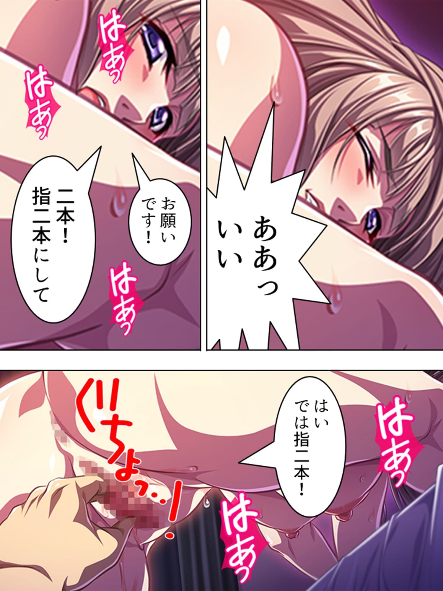 隣のお姉さん、引越し挨拶は即ヌキでした <総集編> サンプル 2