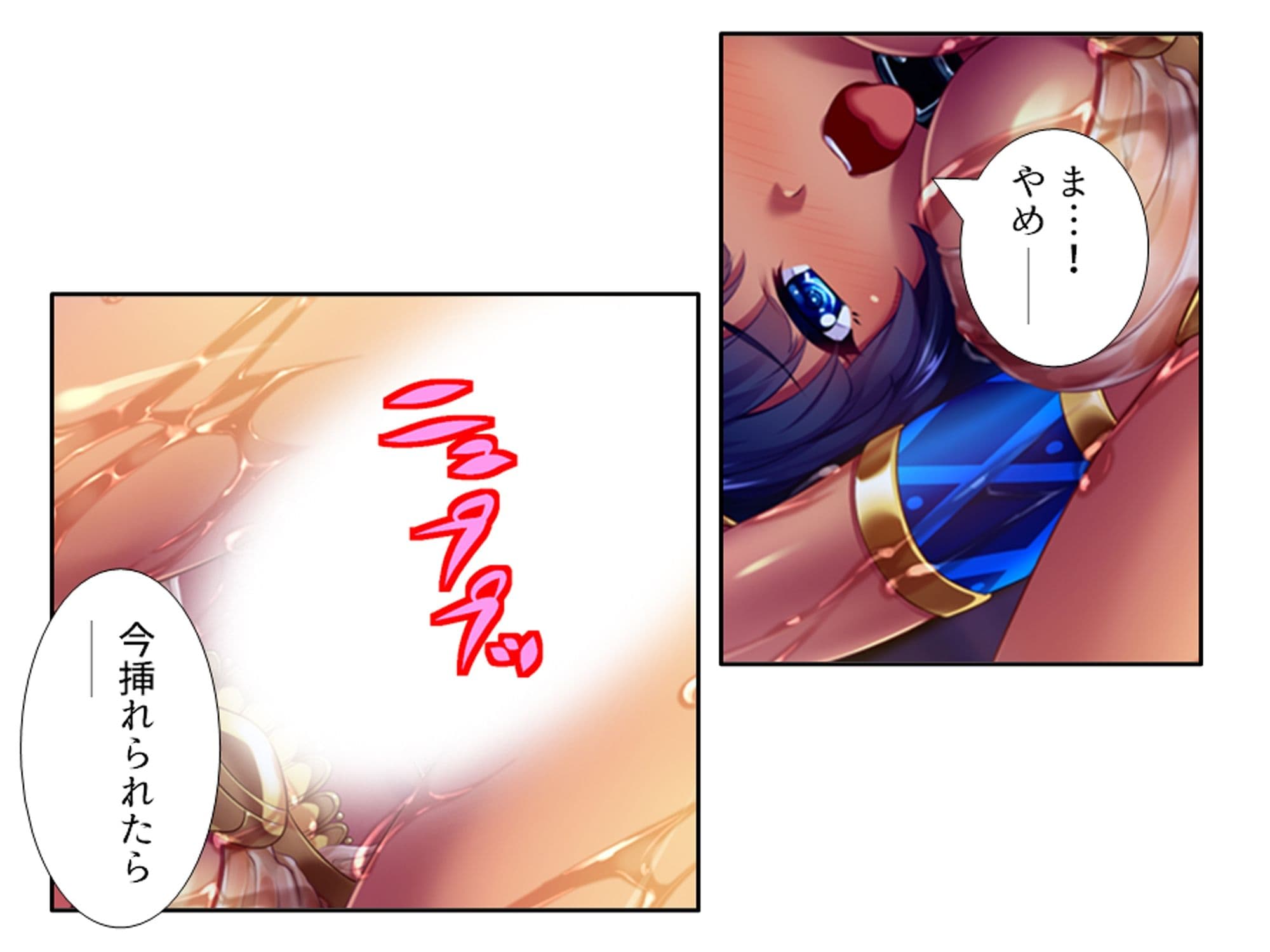 美女クレオパトラを誤召喚！魔法の秘薬で世界征服！？ 6巻 サンプル 2