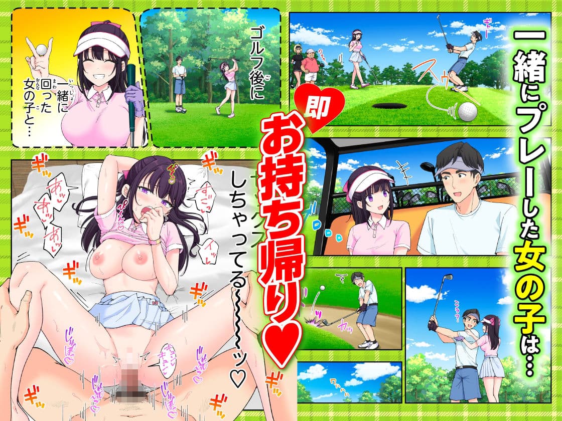 スパ・カイラクーア3 サンプル 5