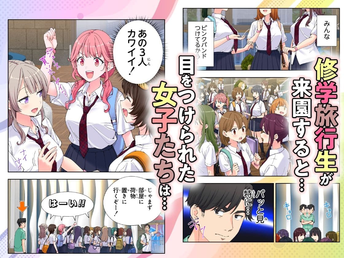 スパ・カイラクーア3 サンプル 6