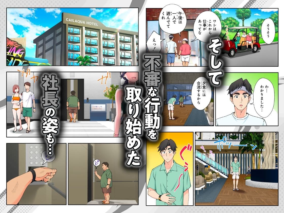 スパ・カイラクーア3 サンプル 8