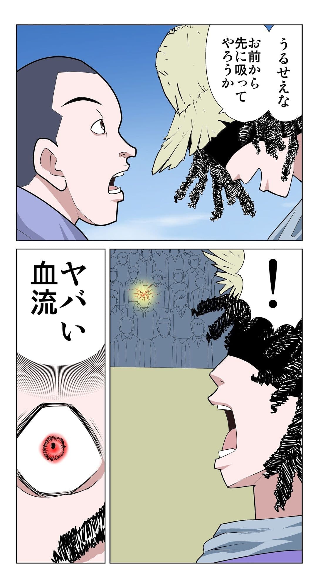 脳吸い サンプル 6