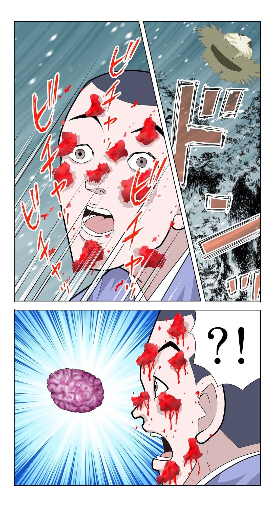 脳吸い サンプル 7