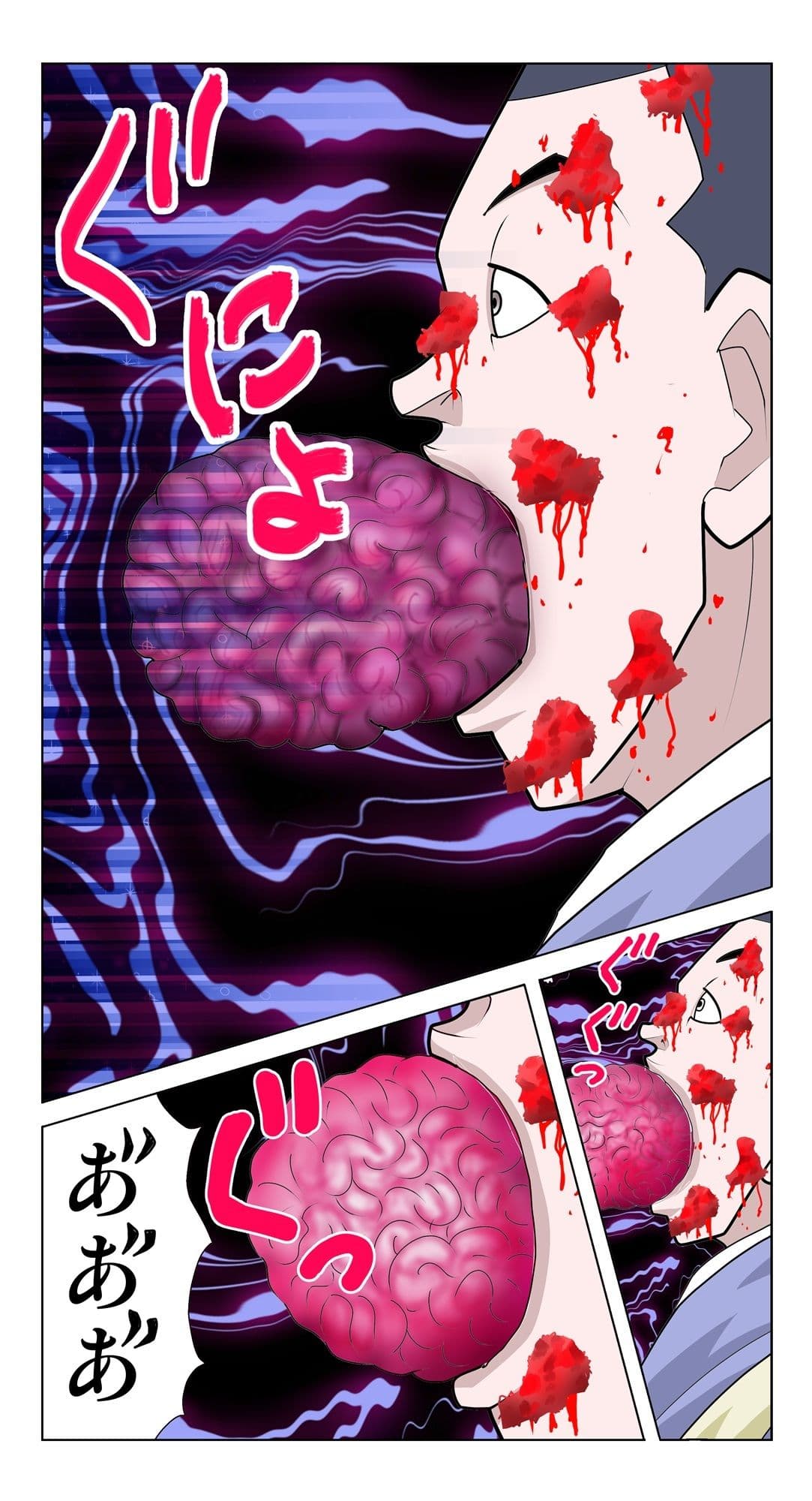 脳吸い サンプル 8