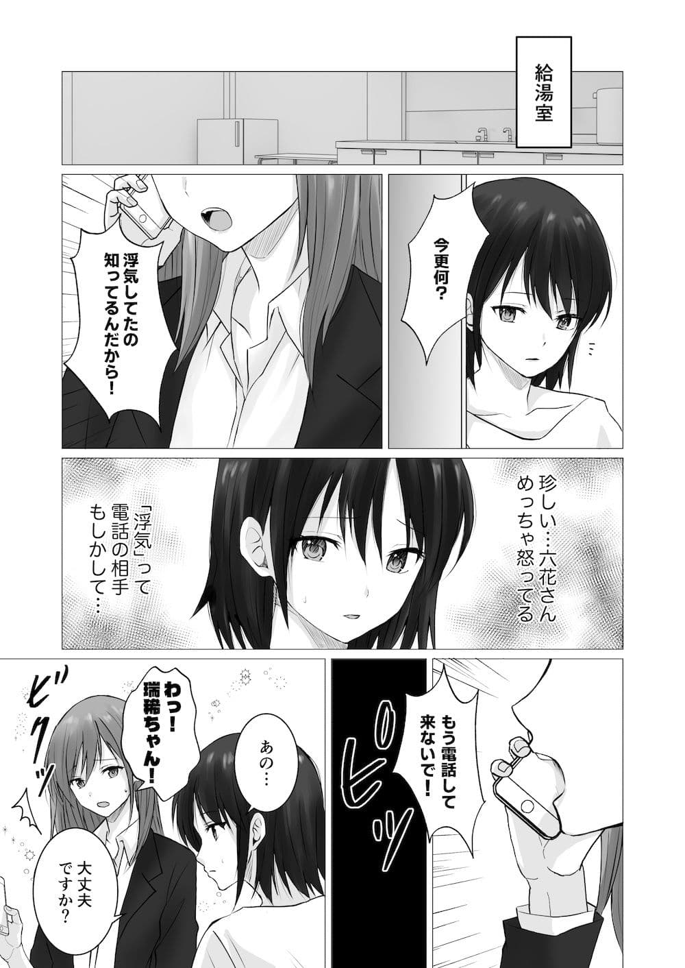 貴女のエロい顔が見たい! サンプル 3