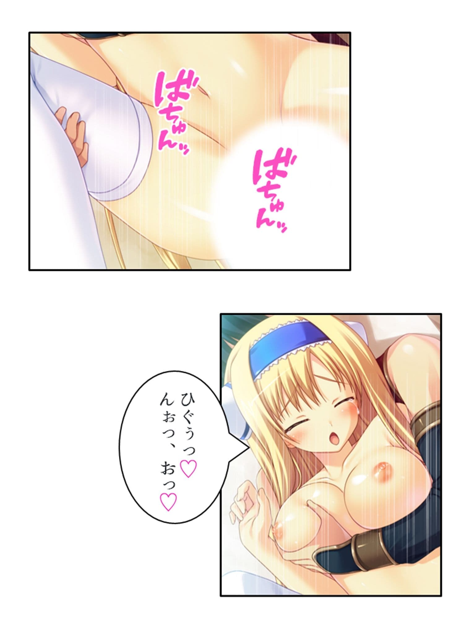 儀式が始まるその日まで幼馴染達と甘トロHで本気絶頂 上巻 サンプル 5