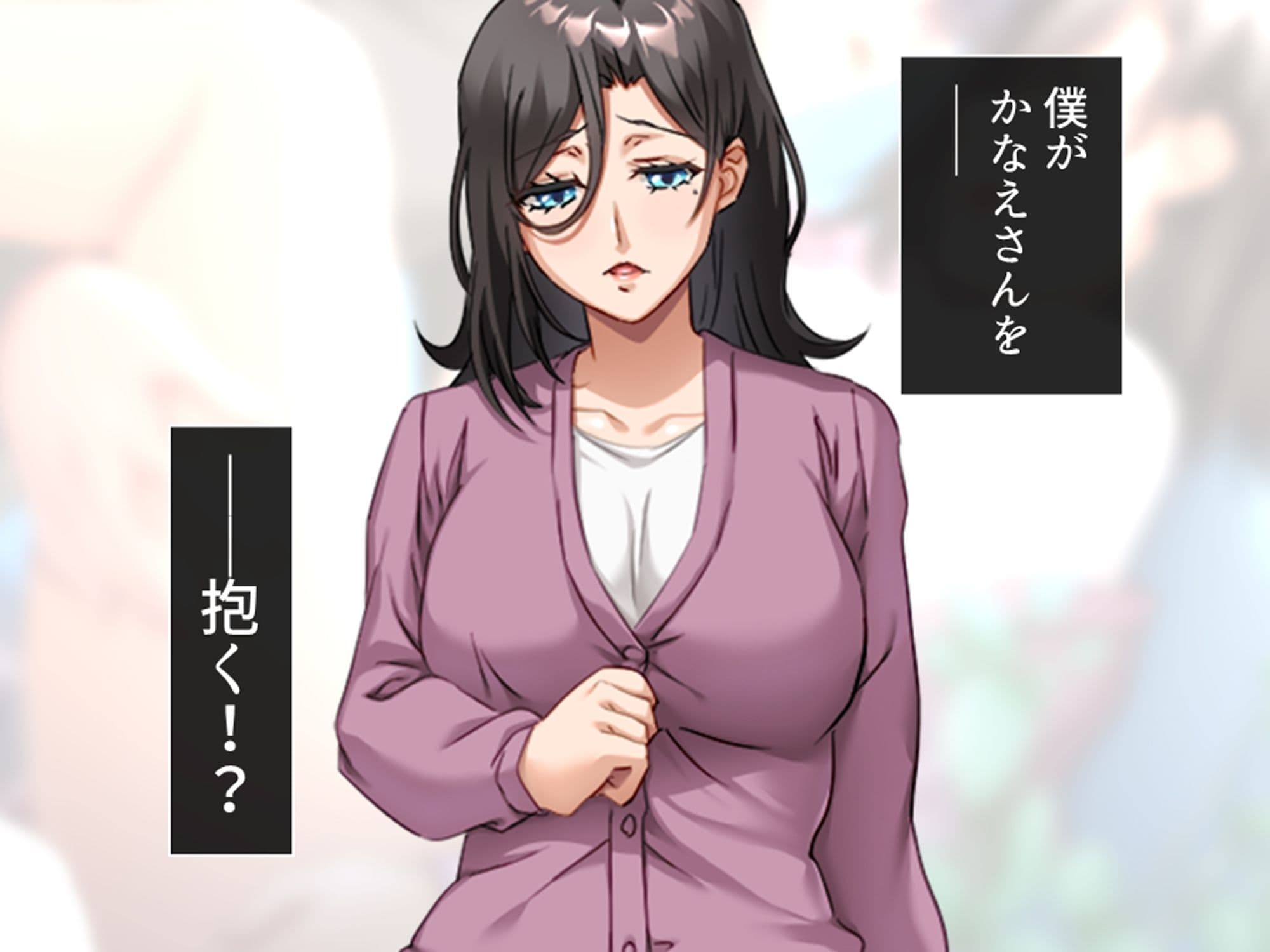 一線を越してしまった彼女の母との秘密の関係 1巻 サンプル 10