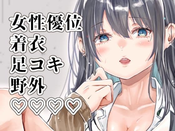 僕は真昼に夢を見ない