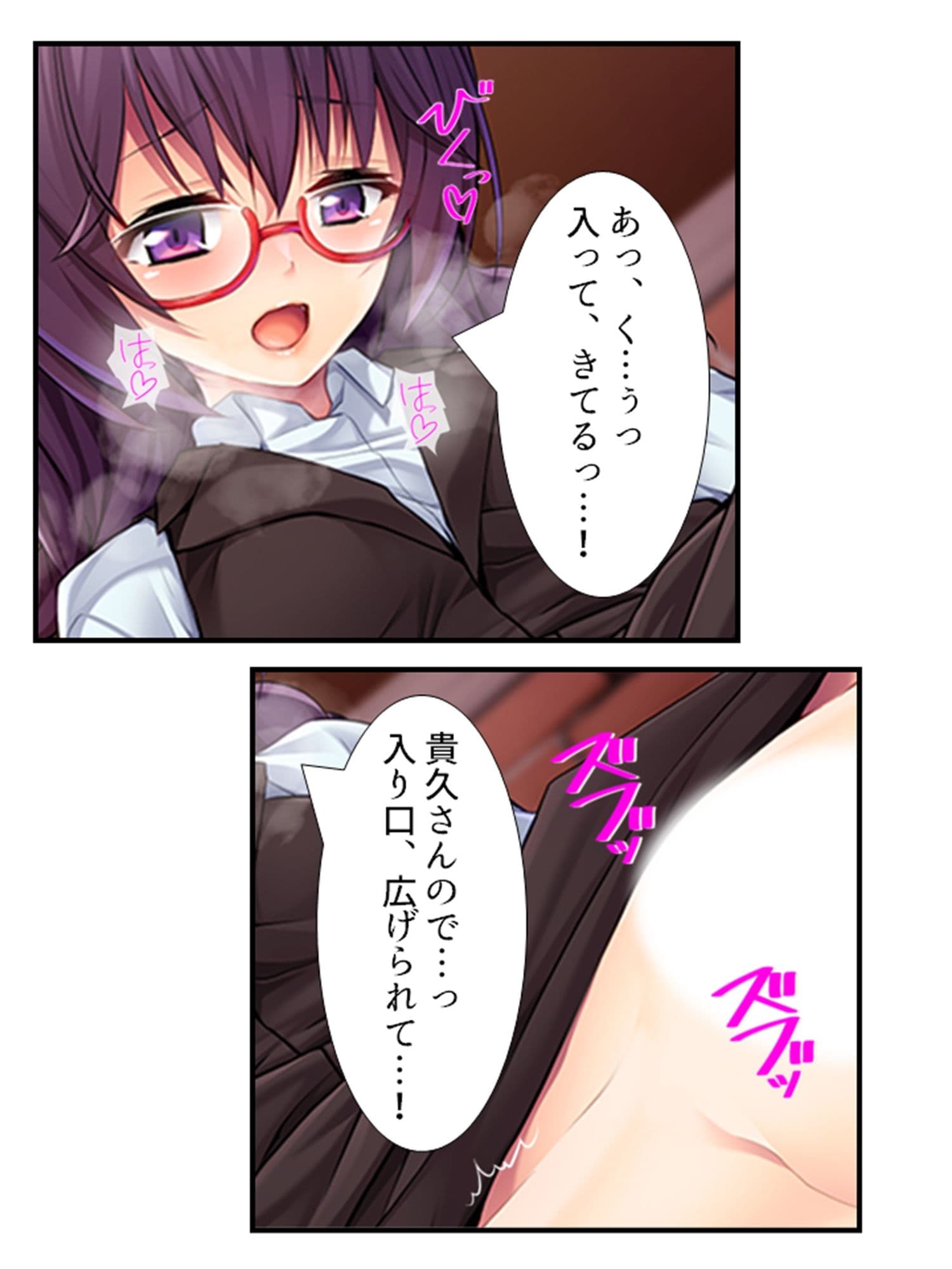 むっつりスケベなJDバイトが、俺の子種を求めてる！  ＜総集編＞ サンプル 4