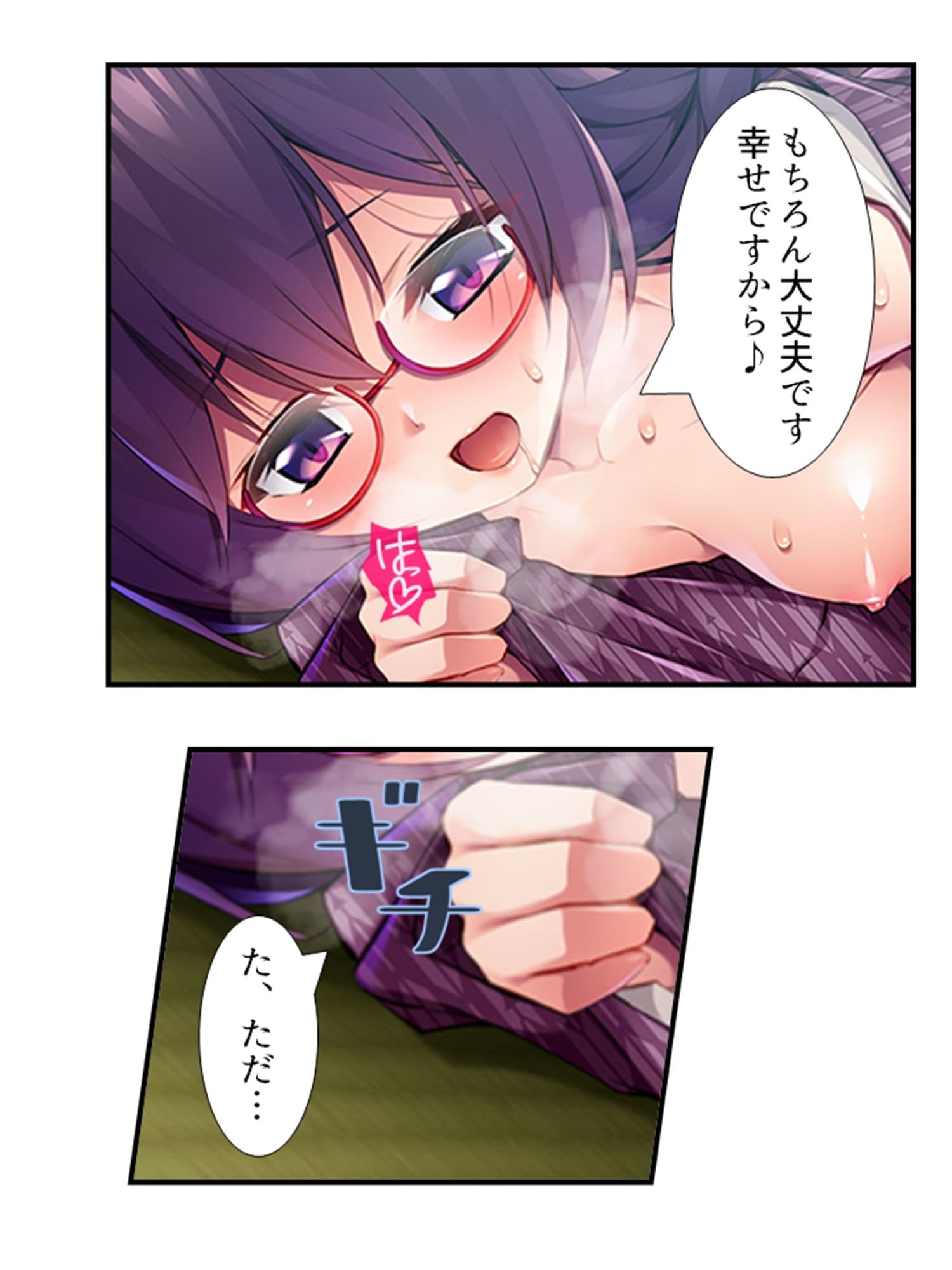 むっつりスケベなJDバイトが、俺の子種を求めてる！  ＜総集編＞ サンプル 6