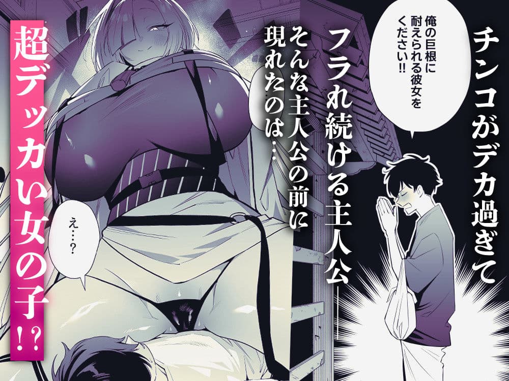 蛇神様に魅入られて サンプル 2