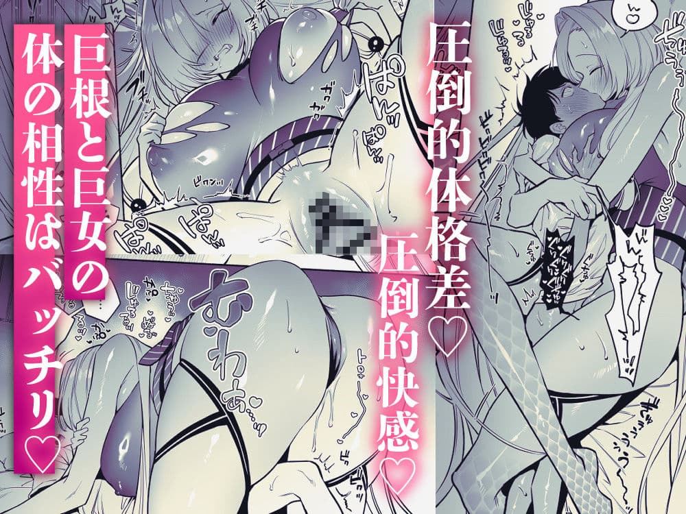 蛇神様に魅入られて サンプル 5