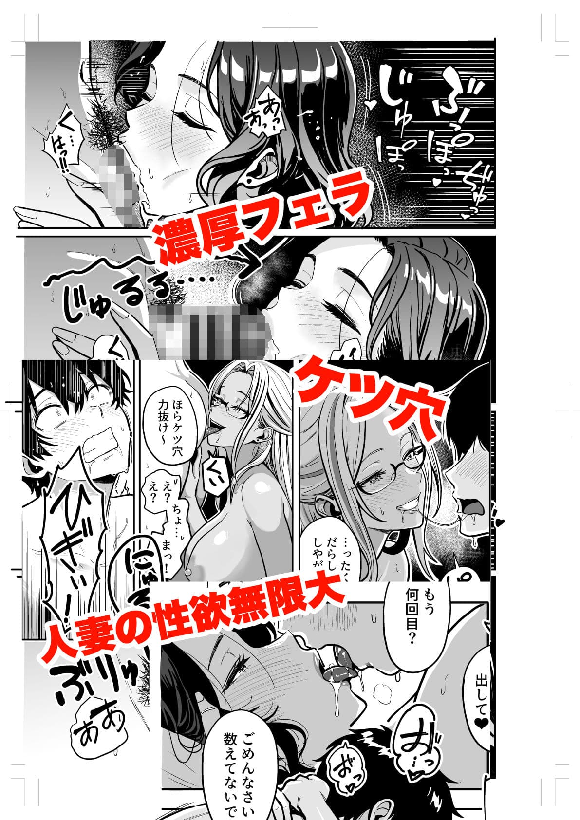 ギャルとめっちゃ生ハメ中出しえっちするハナシ ＃04 サンプル 7