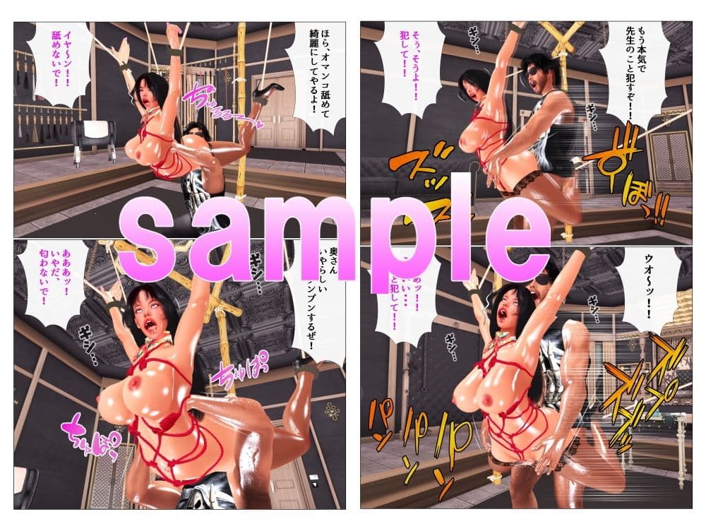 セクシーすぎる女流作家が誘って来る！ サンプル 8