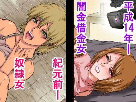 借金のカタに体を取られ、無理やりセックスさせられた8人の女たち〜貧困が呼び寄せる8つの不同意性交〜 サンプル 3