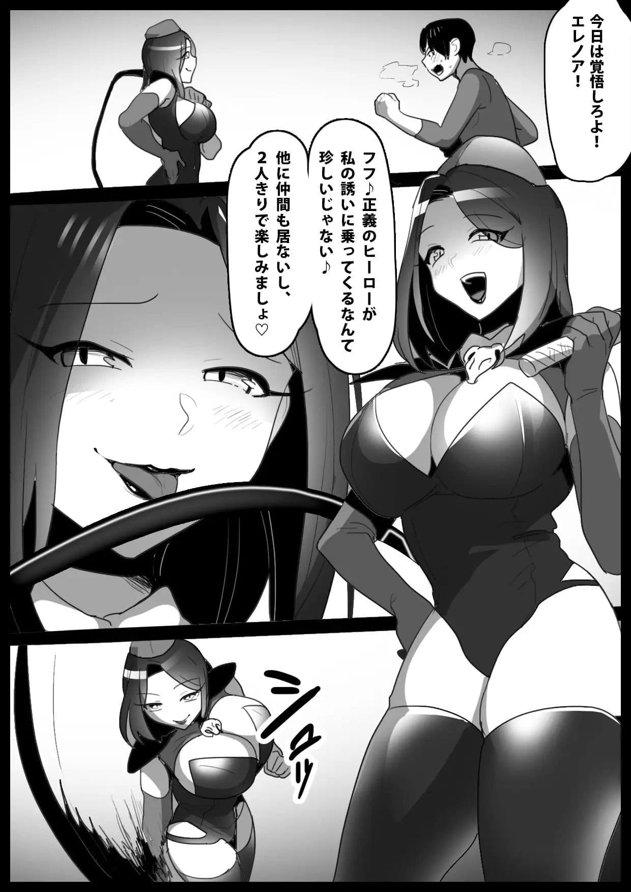 Girls Beat！ -Thanatos Girls- サンプル 1