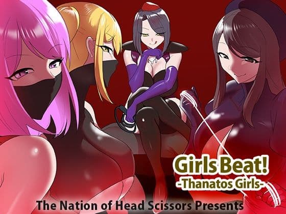 Girls Beat！ -Thanatos Girls-