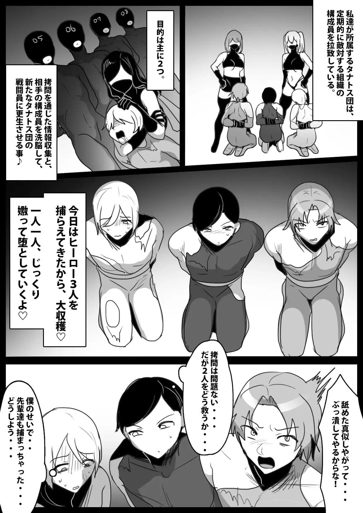 Girls Beat！ Side Stories vol.6 サンプル 1