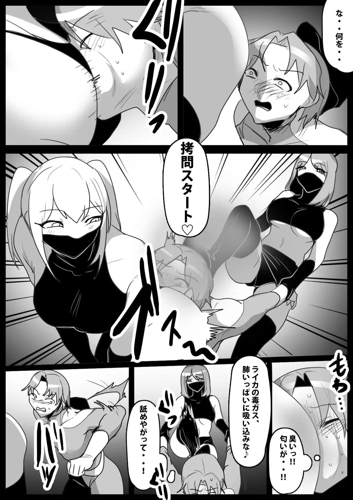 Girls Beat！ Side Stories vol.6 サンプル 2