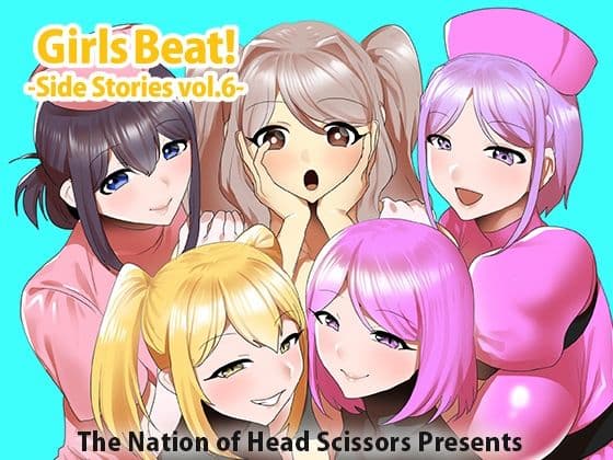 Girls Beat！ Side Stories vol.6