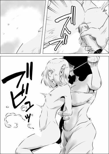 異世界転生なんてするもんじゃぁない＃13〜14 サンプル 2