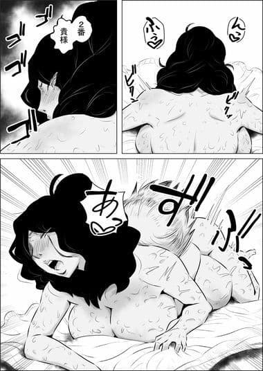 異世界転生なんてするもんじゃぁない＃13〜14 サンプル 7