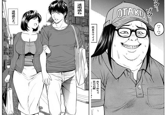 カワイイ人妻さんに催●アプリでボクのザーメン君たちを注入します サンプル 1