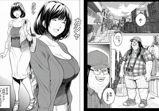 カワイイ人妻さんに催●アプリでボクのザーメン君たちを注入します サンプル 2