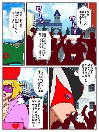 勝手にVS？  善悪ヒロイン対決だコロン ROUND2 サンプル 3