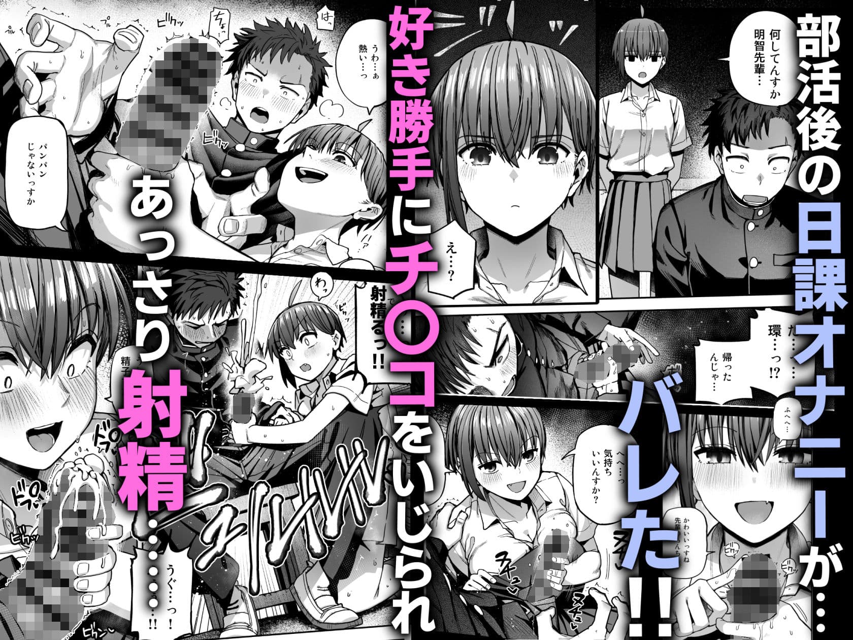 淫習美術部-後輩ヌードモデルと掟破りの青春がしたい- サンプル 3