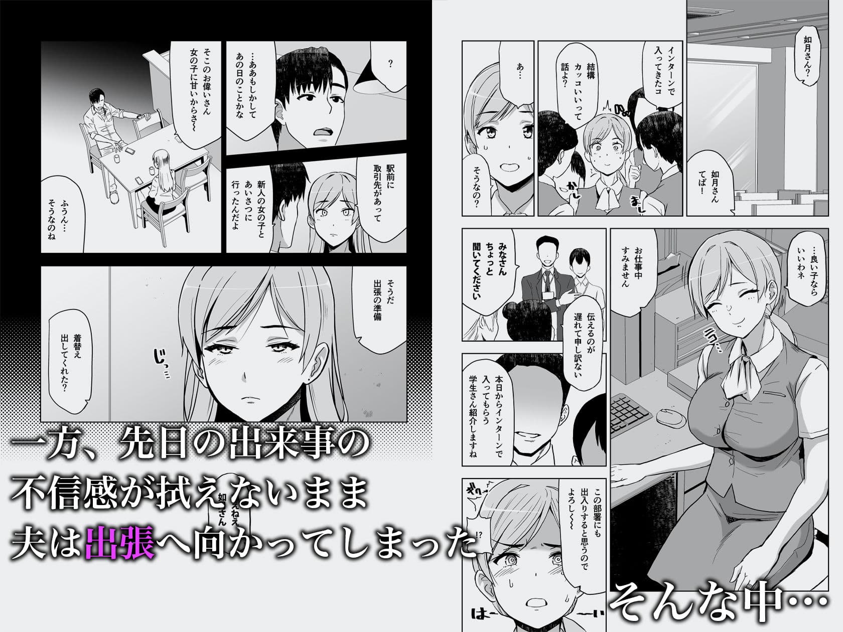 そして私は誘われる2 サンプル 2