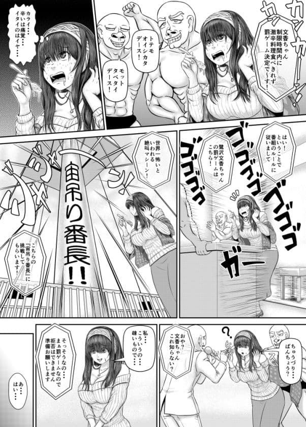 Skebまとめ2 サンプル 5