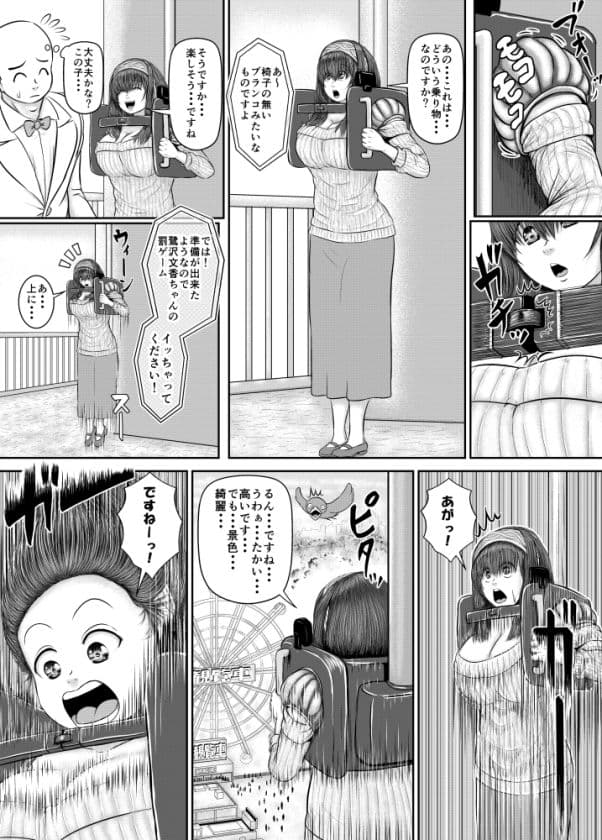 Skebまとめ2 サンプル 6