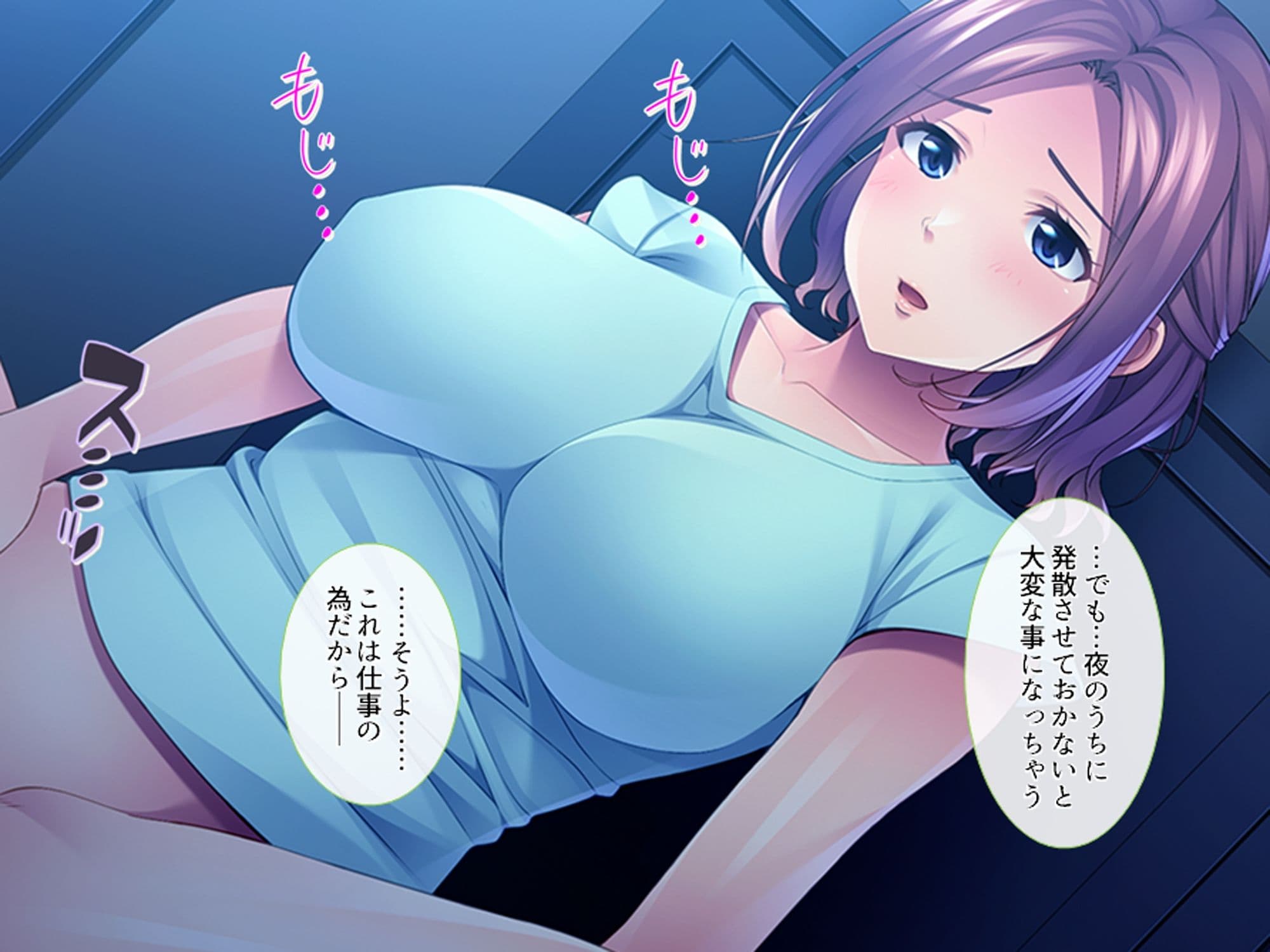 新しい寮母さんが若い巨乳美人で思わず襲っちゃった件 サンプル 4