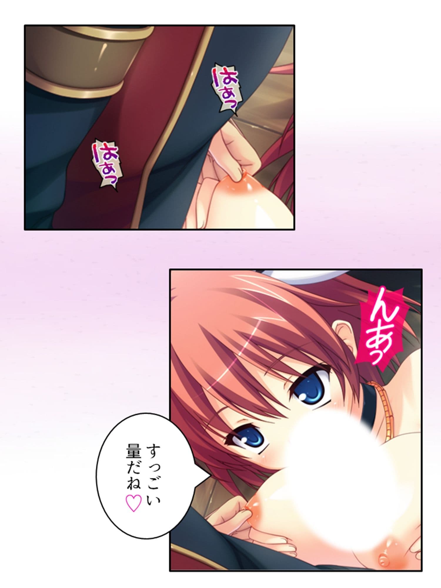 儀式が始まるその日まで幼馴染達と甘トロHで本気絶頂 下巻 サンプル 1