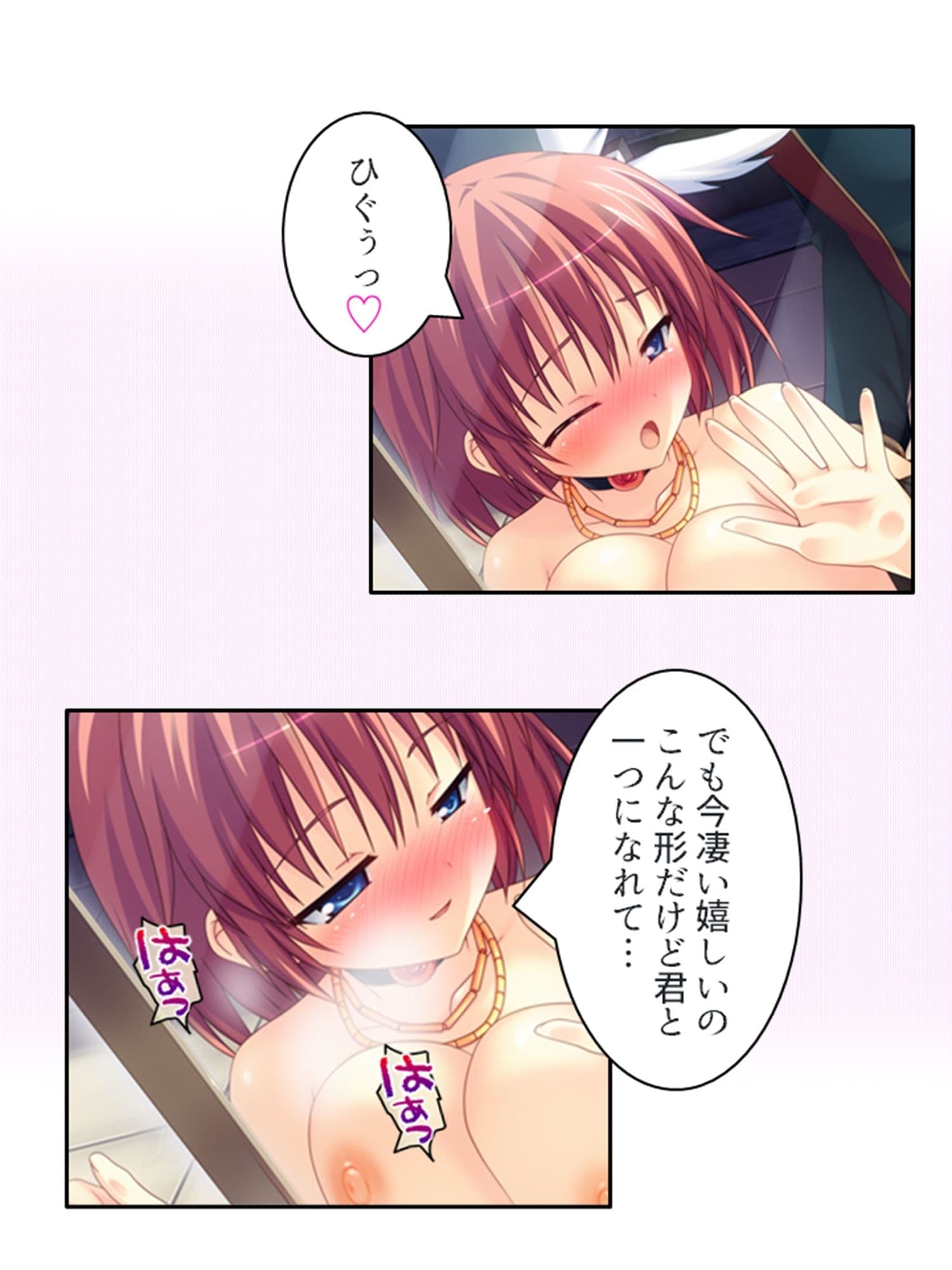 儀式が始まるその日まで幼馴染達と甘トロHで本気絶頂 下巻 サンプル 3