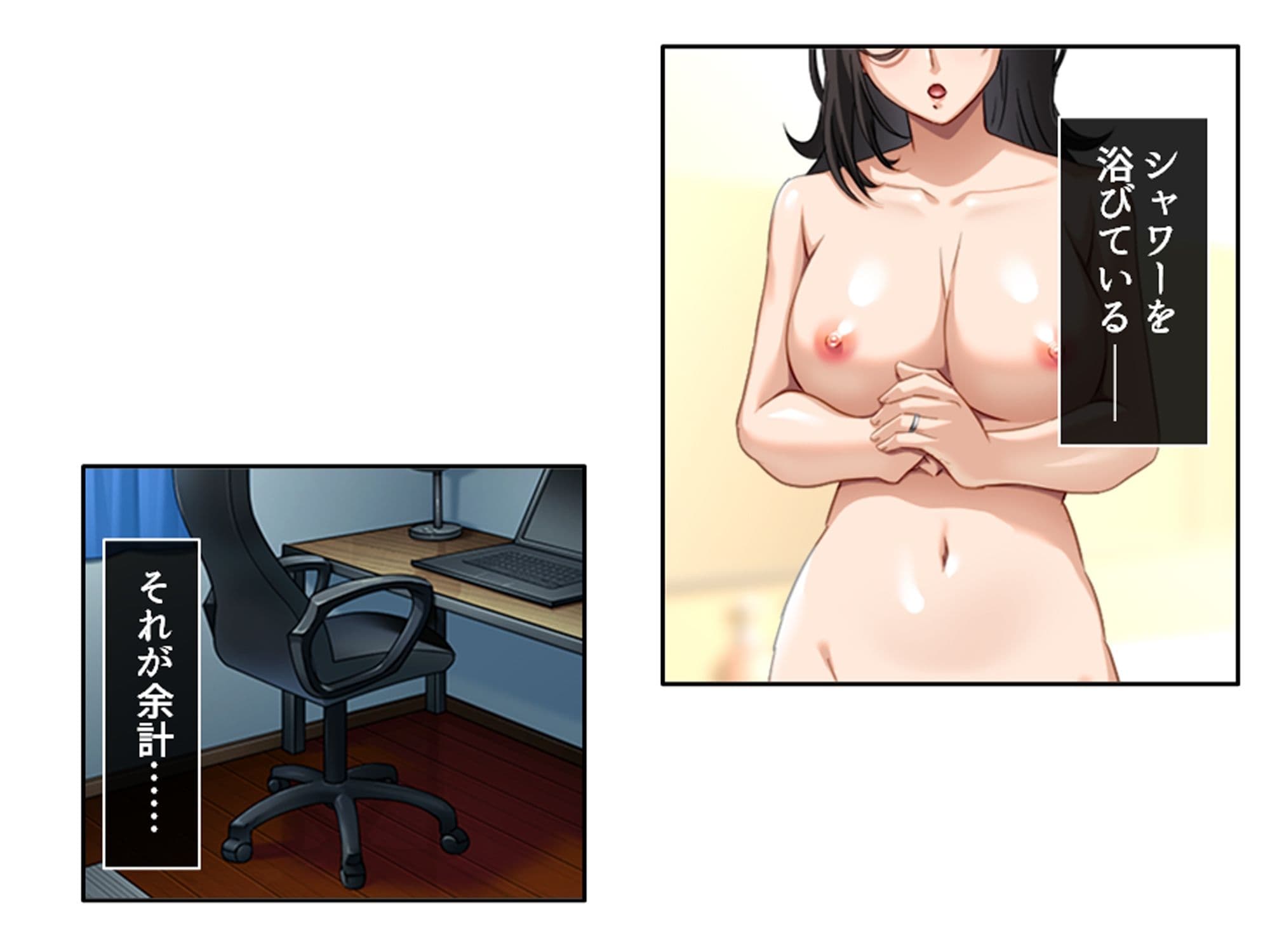 一線を越してしまった彼女の母との秘密の関係 2巻 サンプル 1