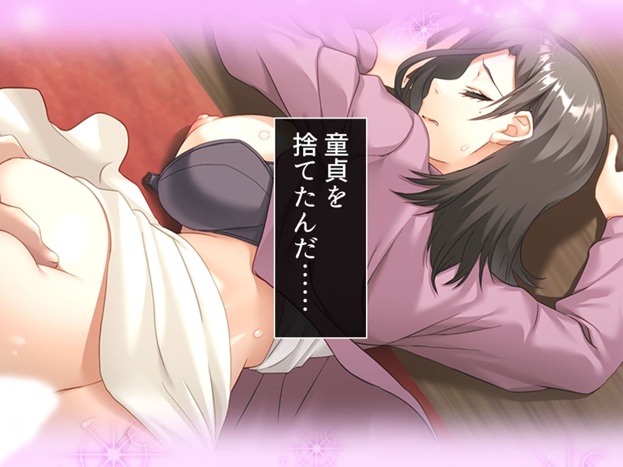 一線を越してしまった彼女の母との秘密の関係 2巻 サンプル 10