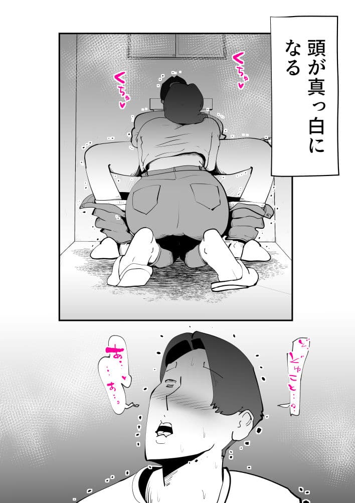 うちの母さんが何考えてるか全然わかんない サンプル 7