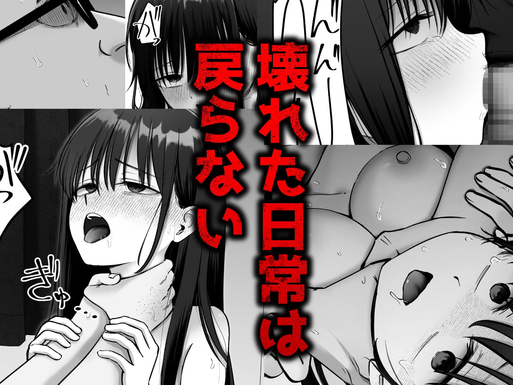托卵の娘3 サンプル 7