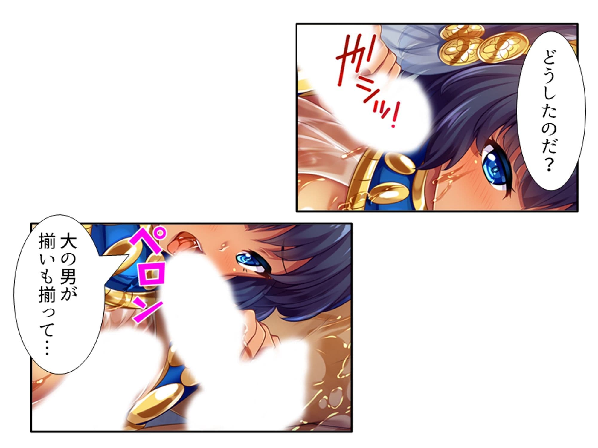 美女クレオパトラを誤召喚！魔法の秘薬で世界征服！？ 7巻 サンプル 2