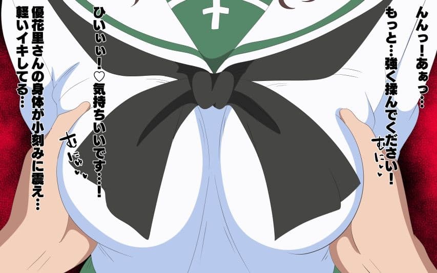 貞操概念逆転世界で寝取らせてくる彼女3 サンプル 3