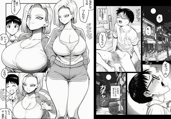オヤジの再婚相手がヤンママ全開でオラオラ濃厚エッチまでありました サンプル 3