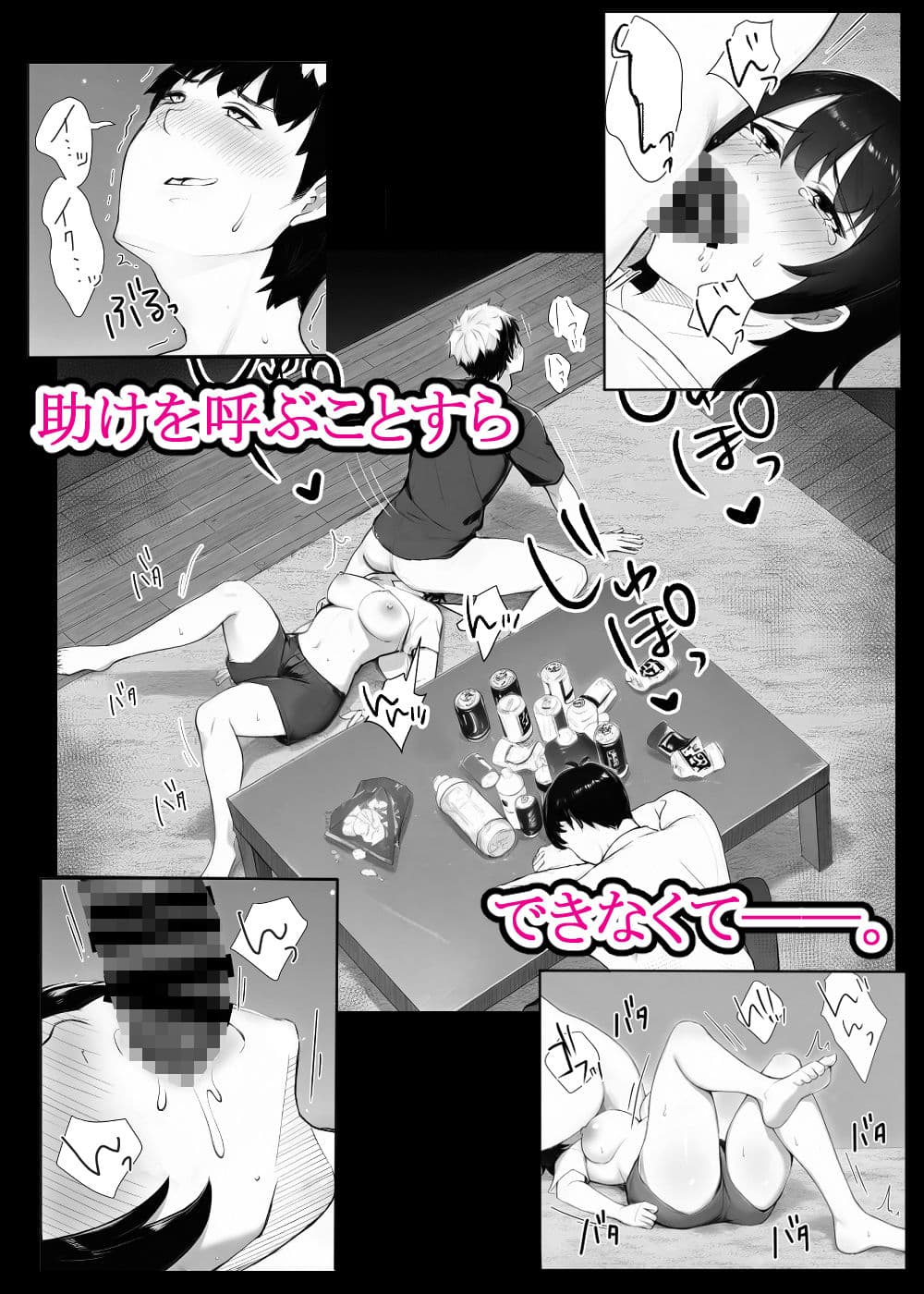 ほぼ実話。とある女子大生の性遍歴〜処女喪失編〜 サンプル 9