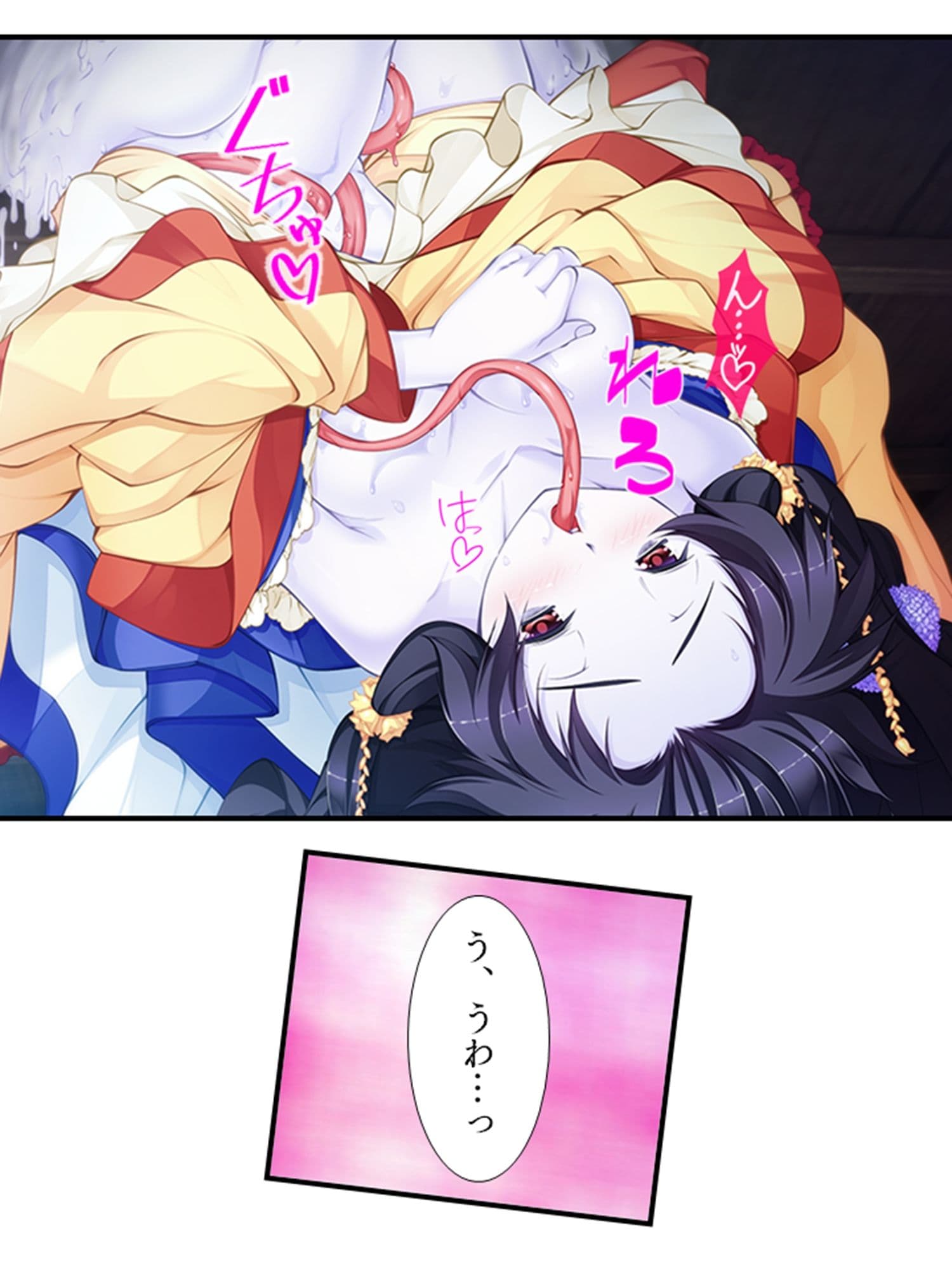 搾られタイムスリップ！妖怪少女たちは俺の精液に夢中  ＜総集編＞ サンプル 2