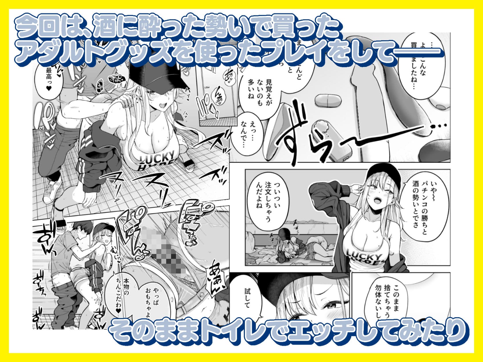 だらしないギャルにお金を貸してヤらせてもらう生活2 サンプル 2