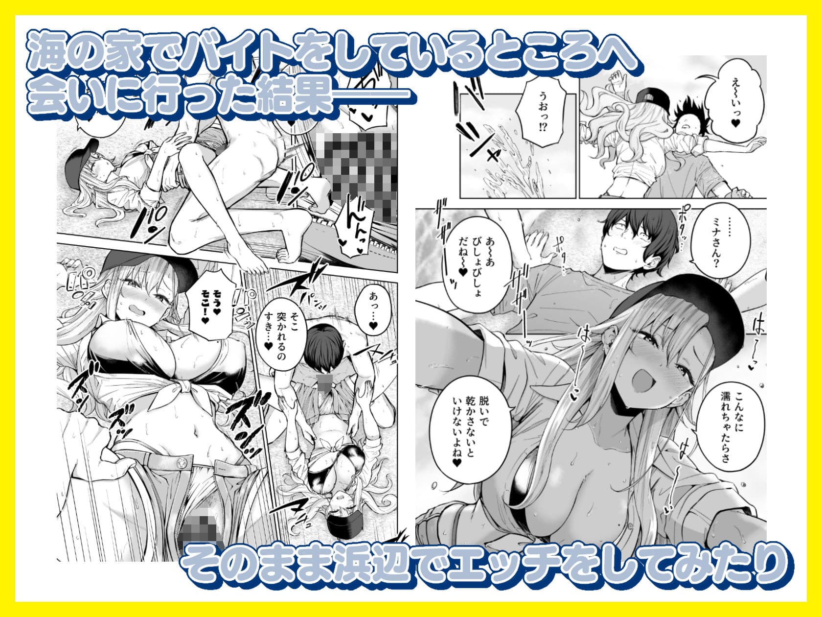 だらしないギャルにお金を貸してヤらせてもらう生活2 サンプル 3