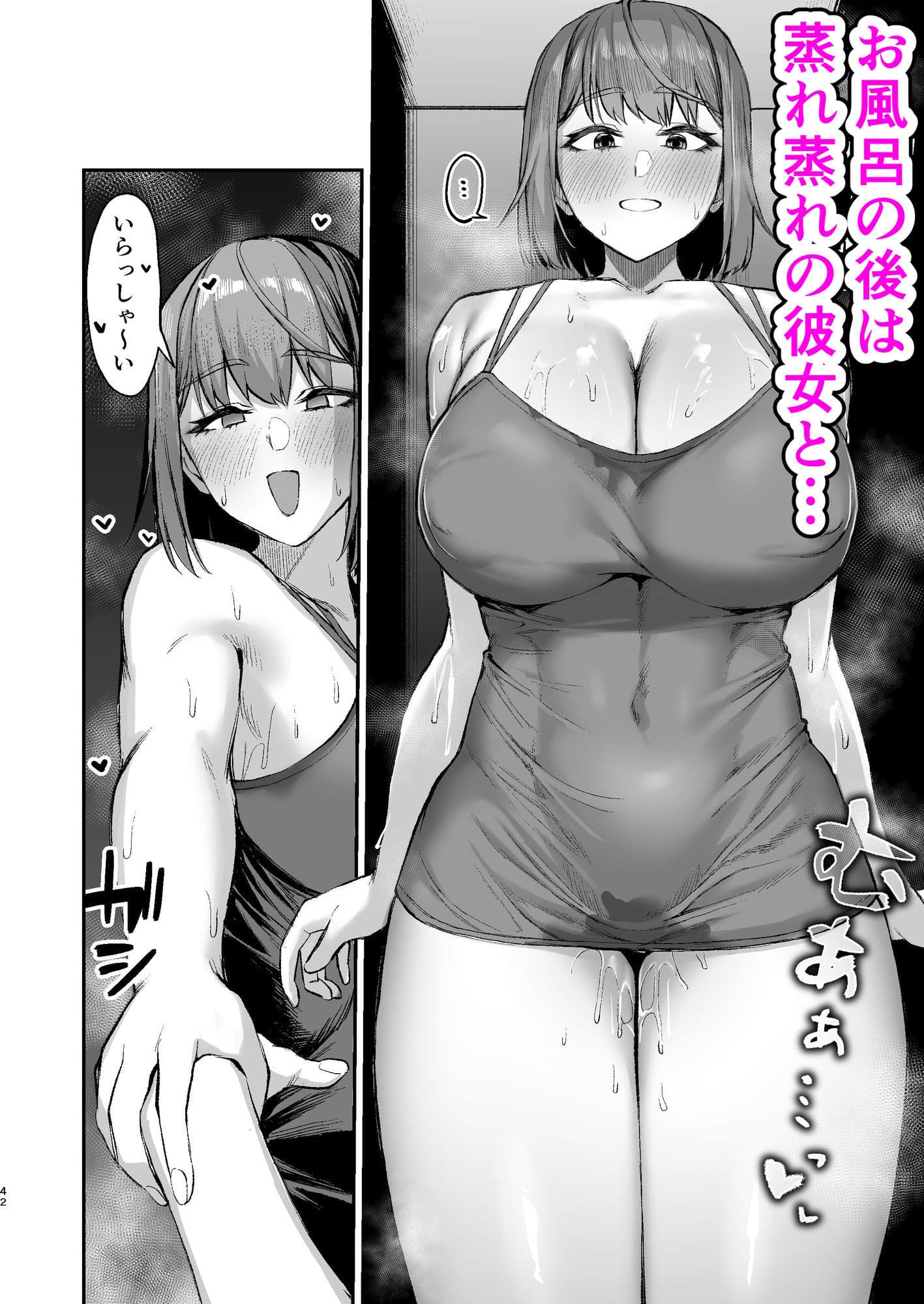 でっかい女子に食べられる!! サンプル 7