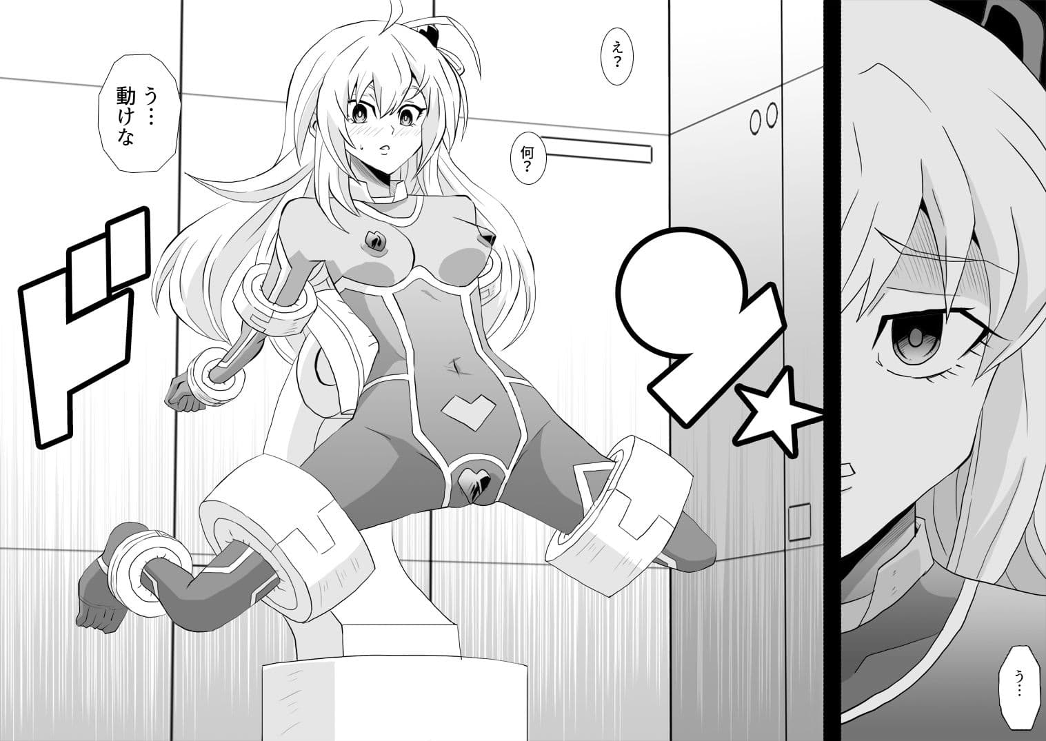 SLAVE ENGAGE サンプル 2