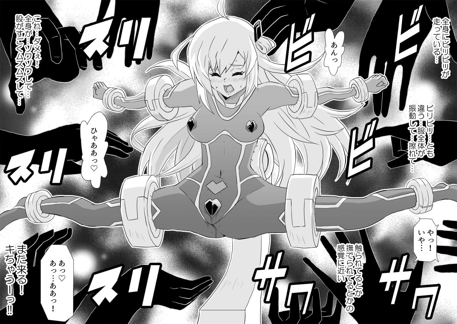 SLAVE ENGAGE サンプル 3